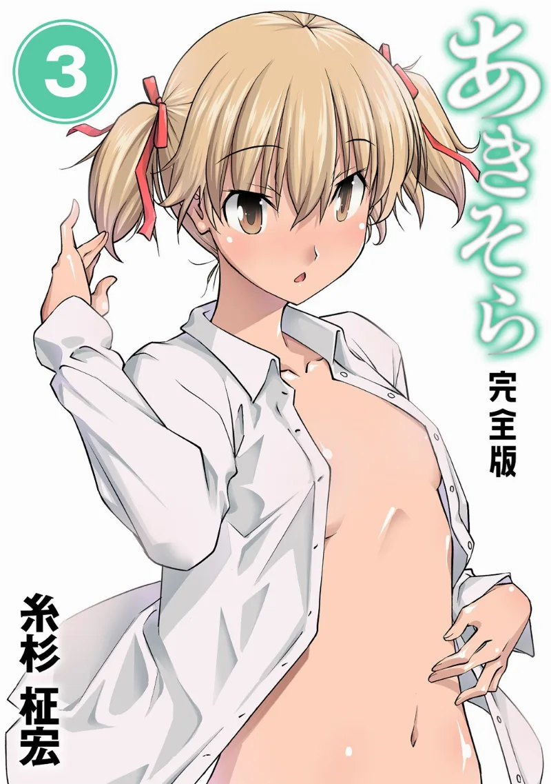 Volume 03.1