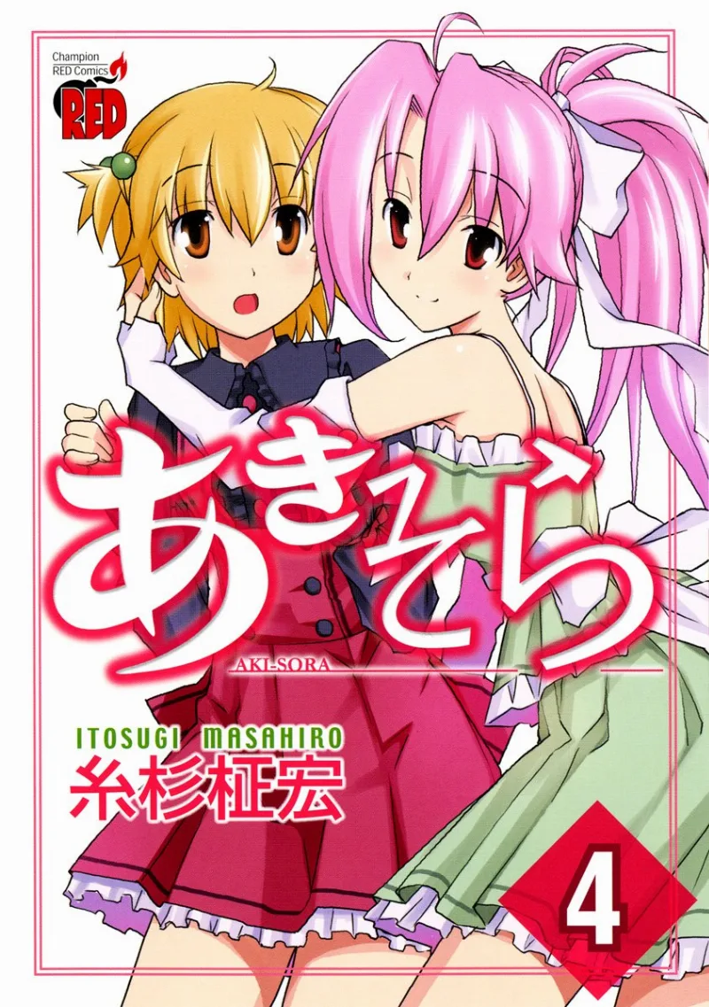 Volume 04