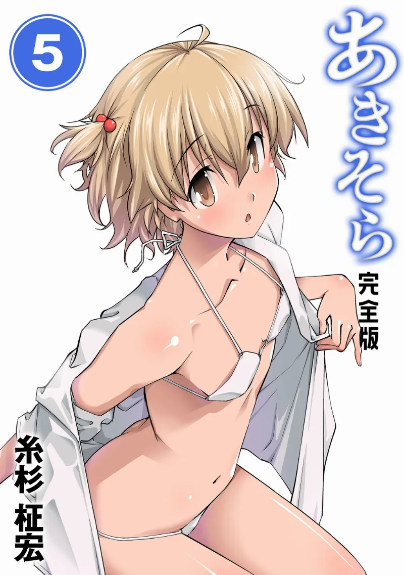 Volume 05.1