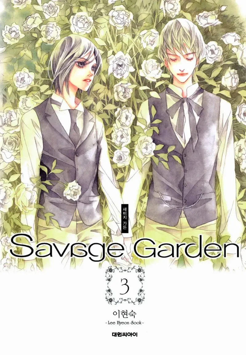 Volume 03