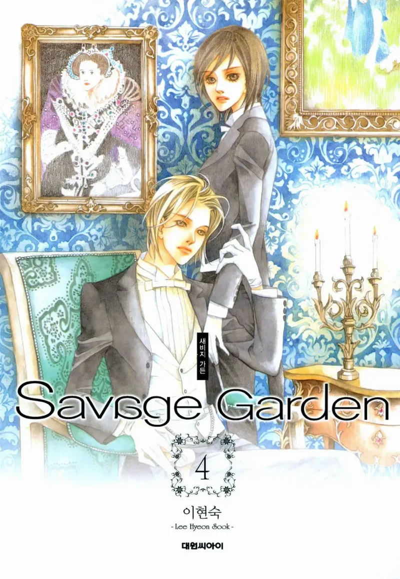 Volume 04