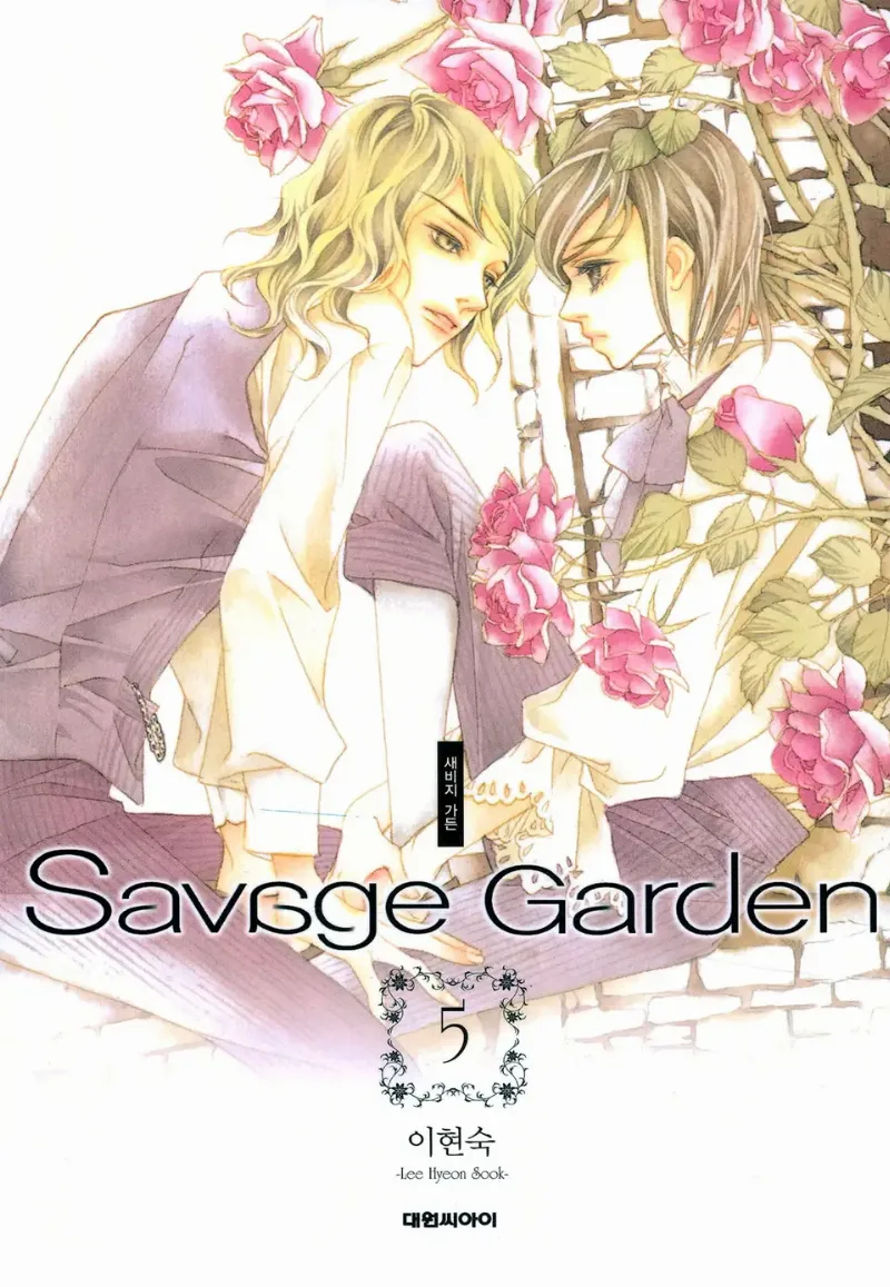 Volume 05