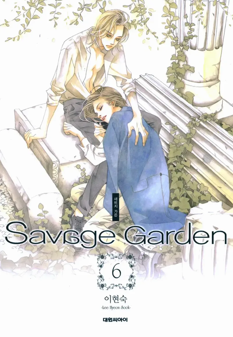 Volume 06