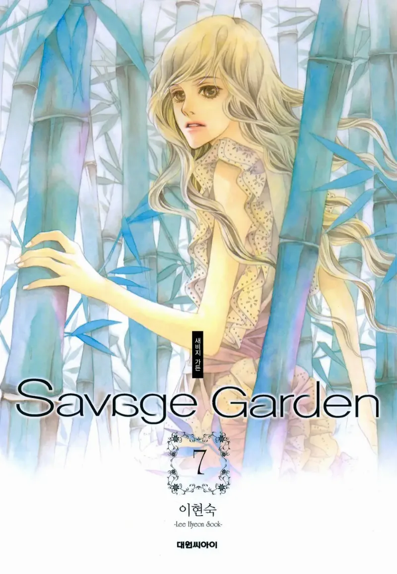Volume 07
