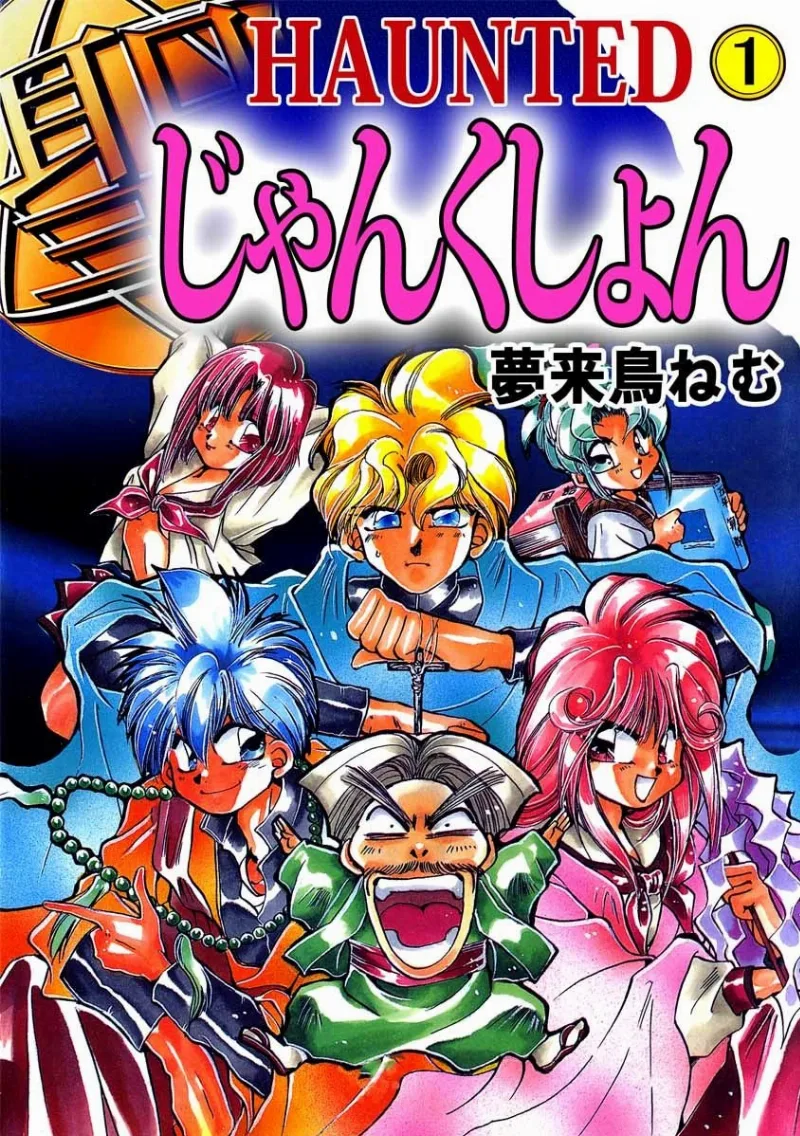 Volume 01