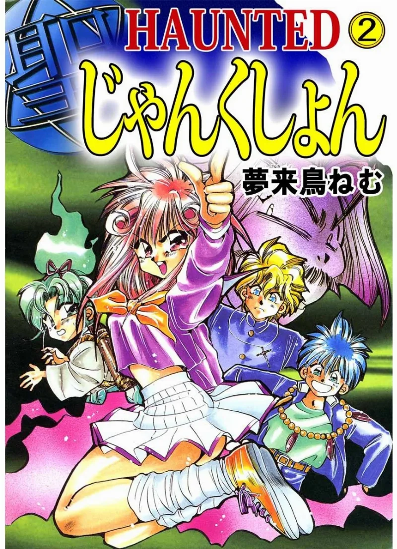 Volume 02