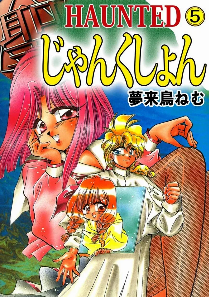 Volume 05