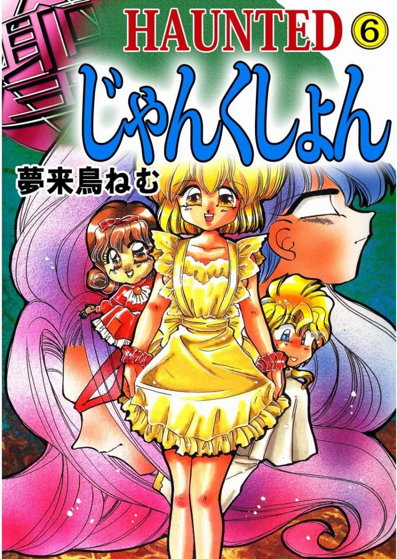 Volume 06