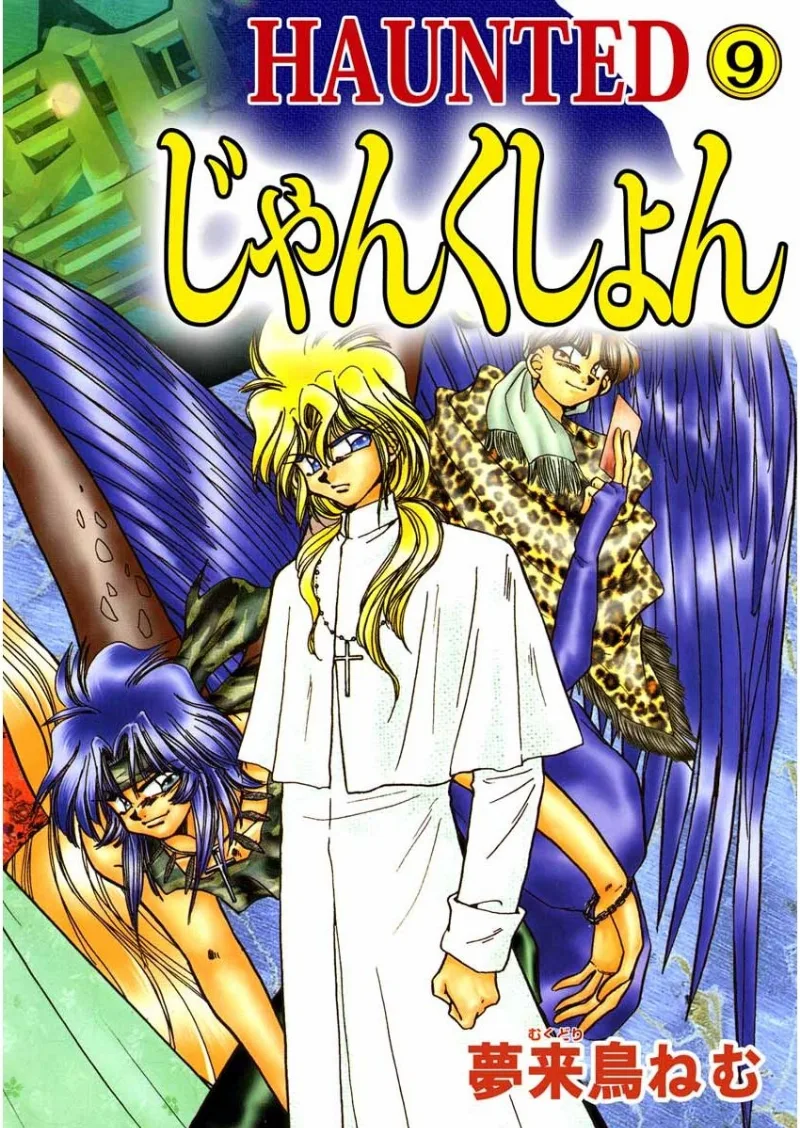 Volume 09