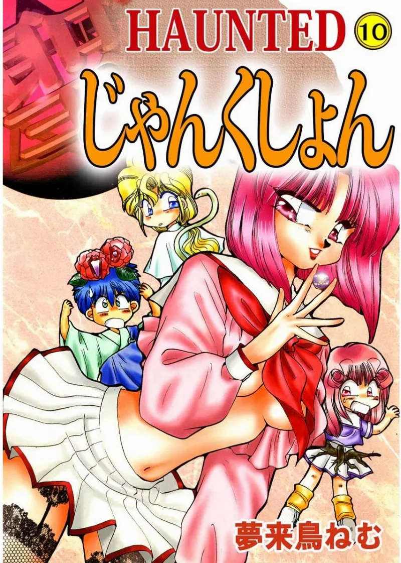 Volume 10