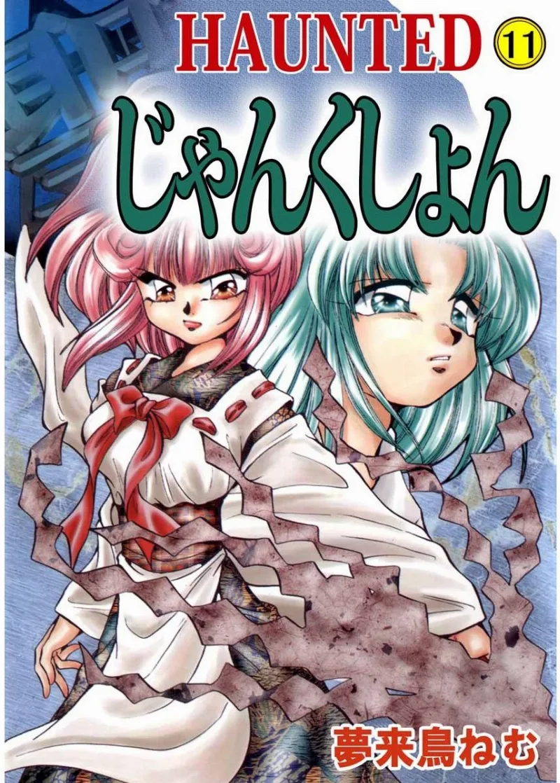 Volume 11