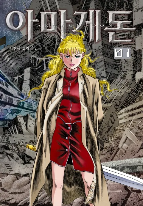 Volume 01