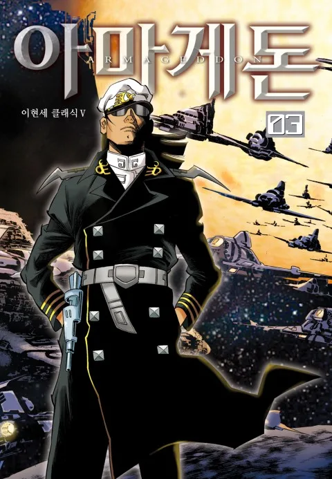 Volume 03
