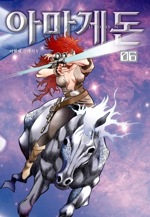 Volume 06