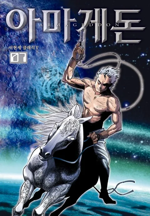 Volume 07