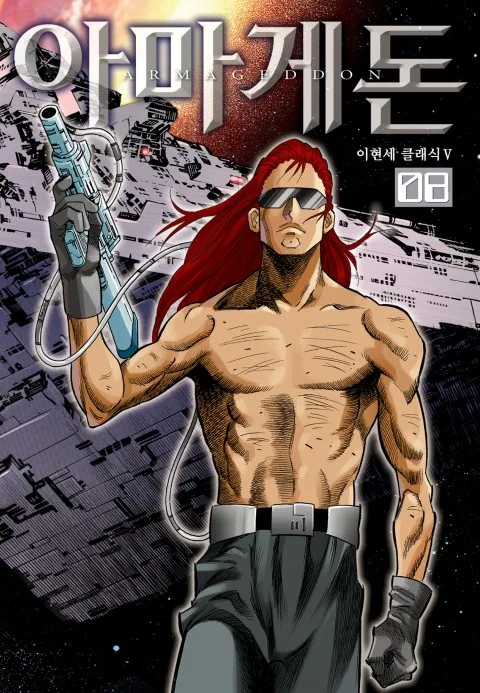 Volume 08