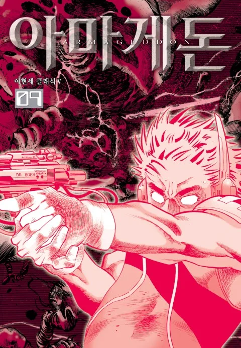 Volume 09