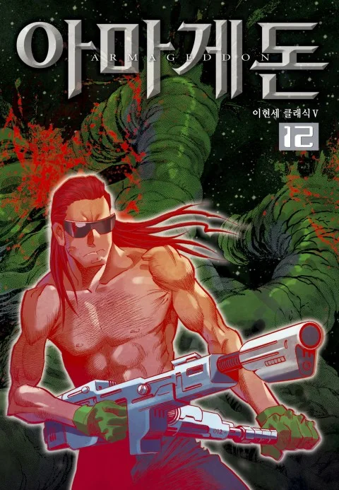 Volume 12