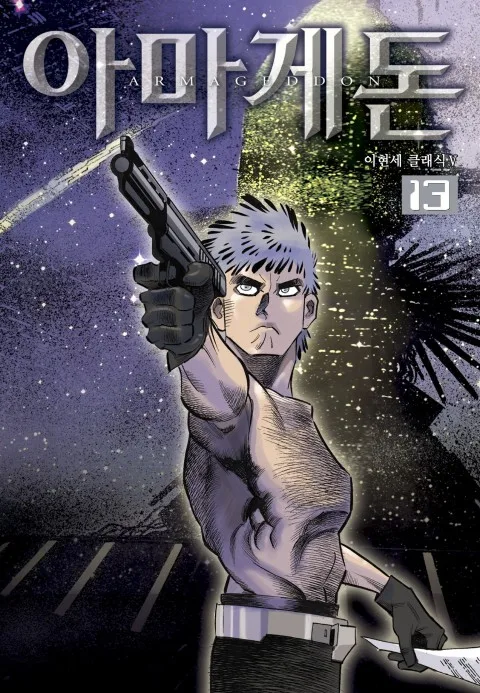 Volume 13