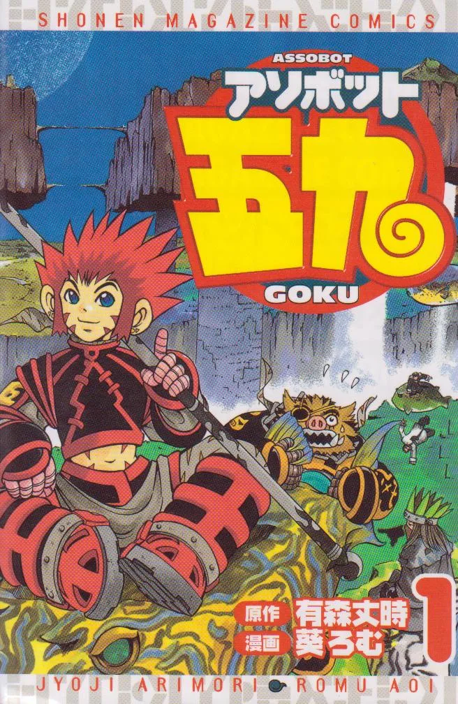 Volume 01