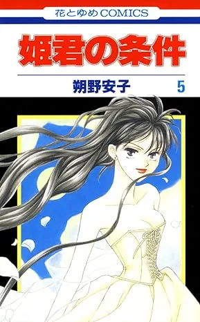 Volume 05