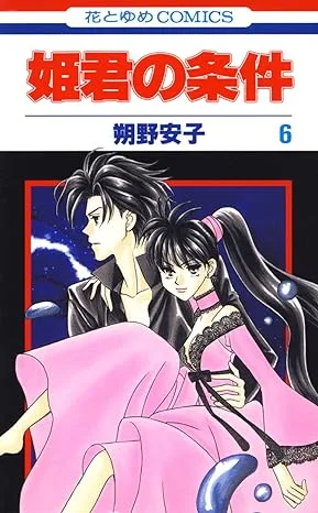 Volume 06
