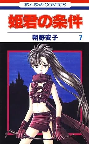 Volume 07