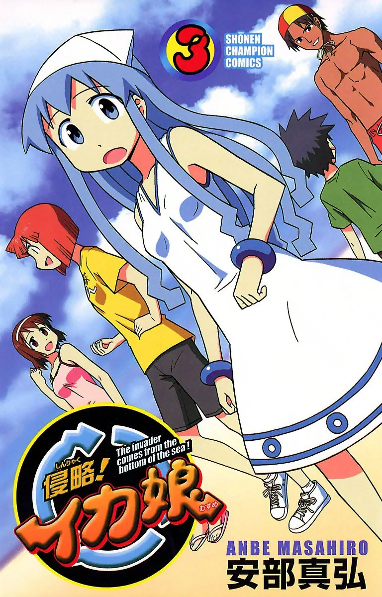 Volume 03