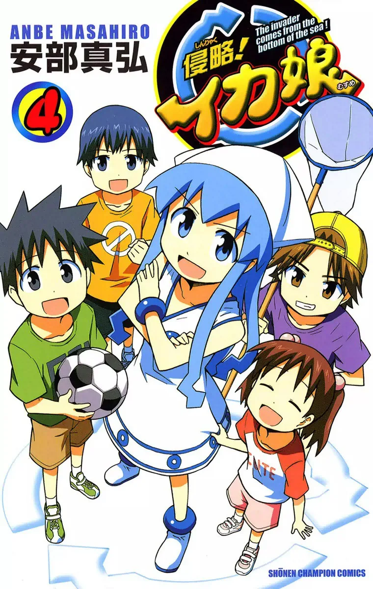 Volume 04