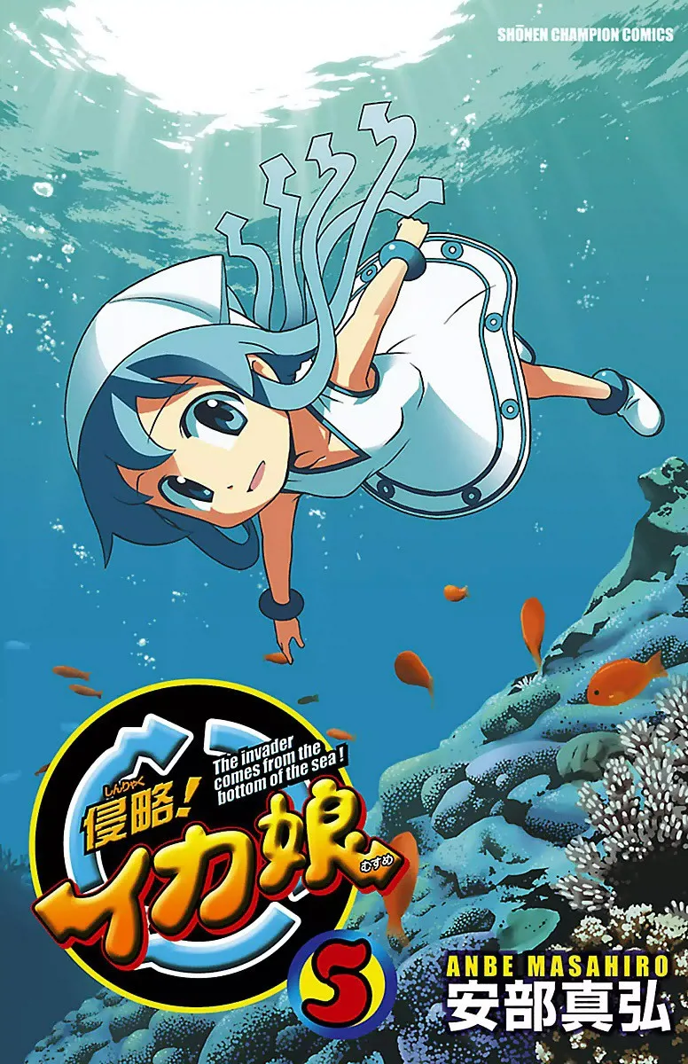 Volume 05