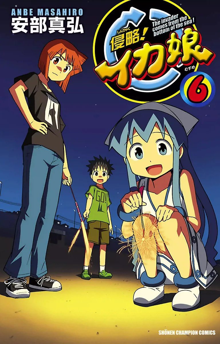 Volume 06