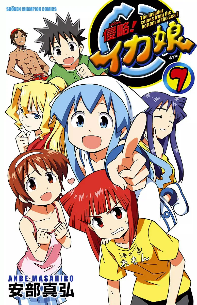 Volume 07