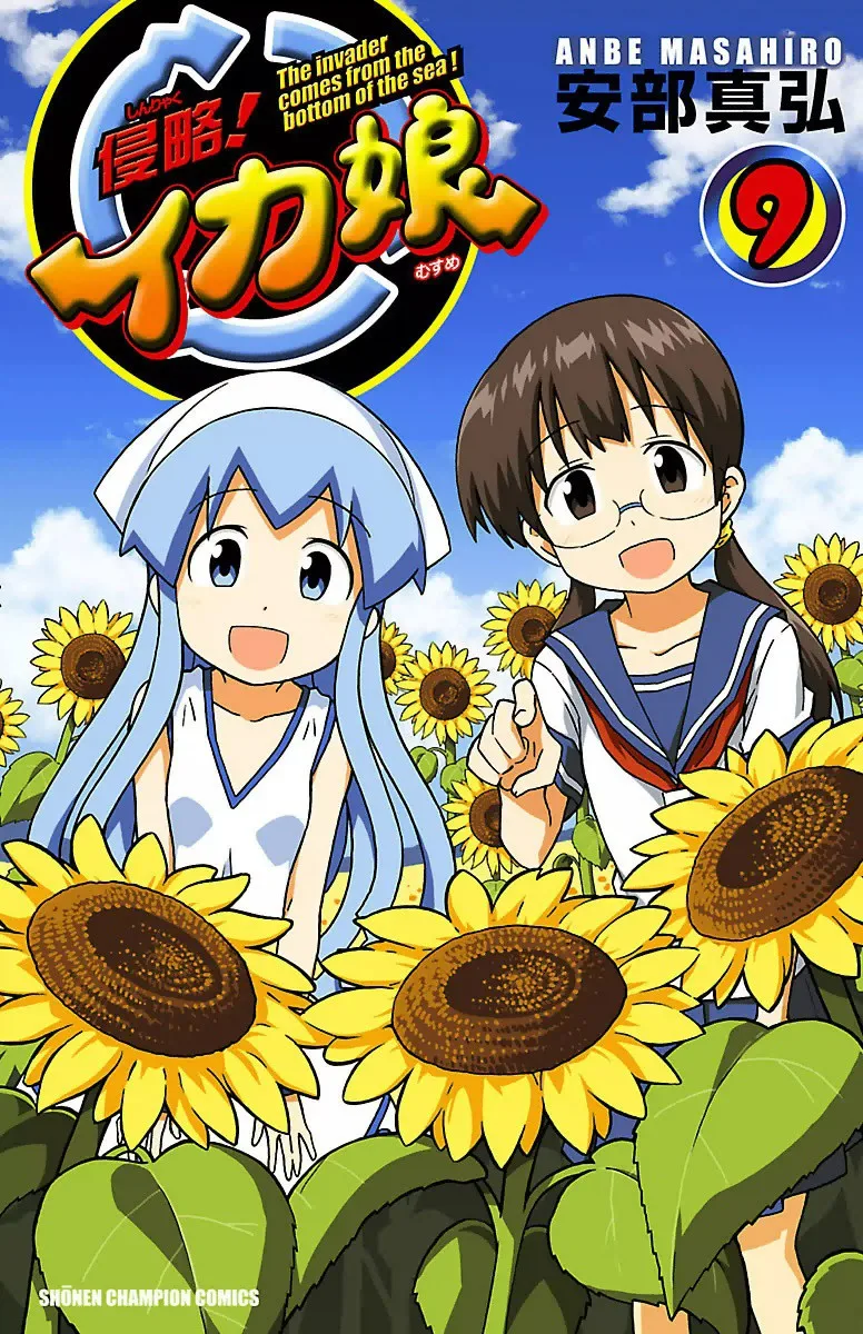 Volume 09