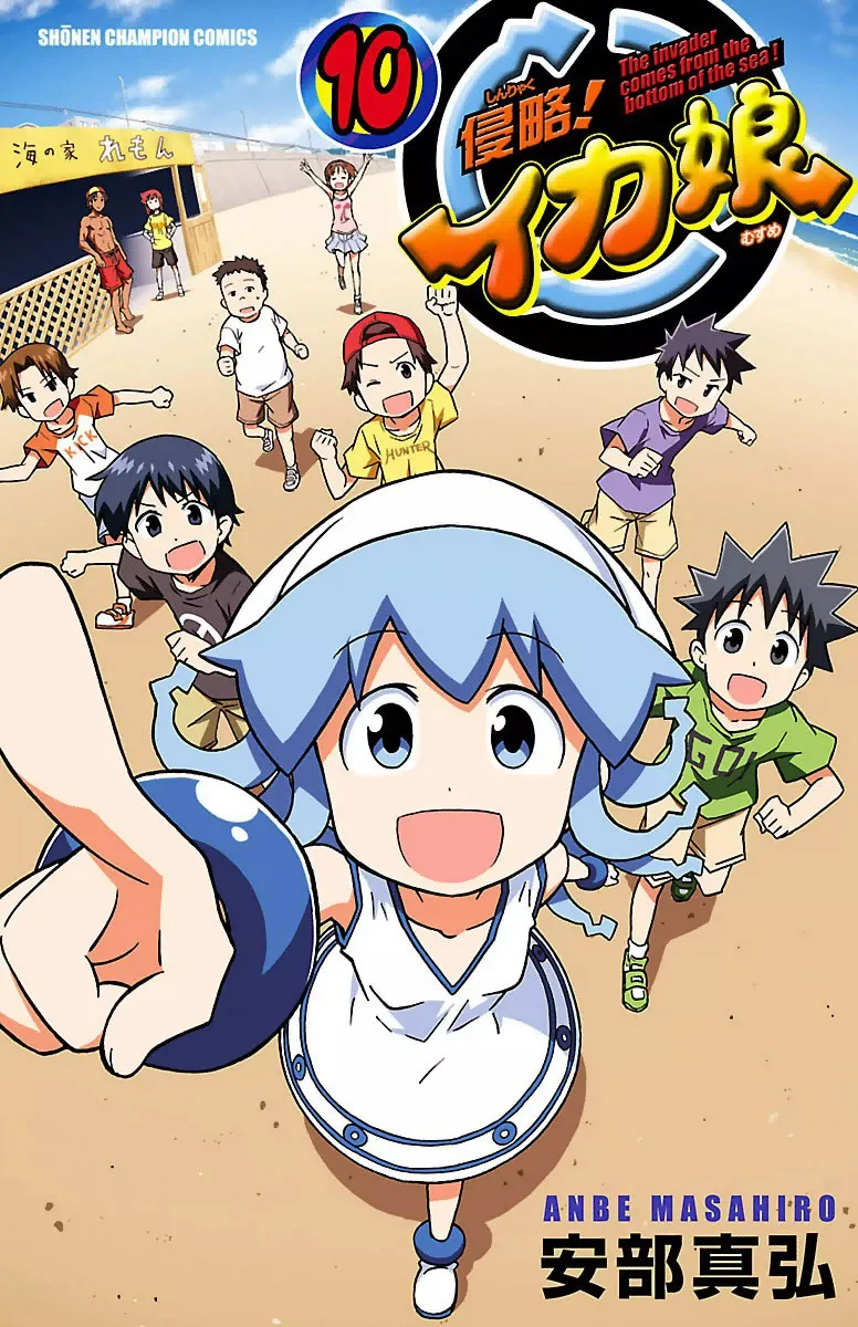 Volume 10