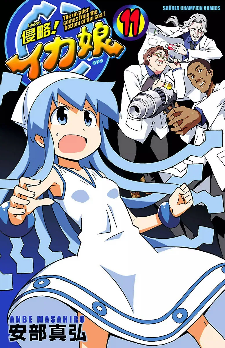 Volume 11