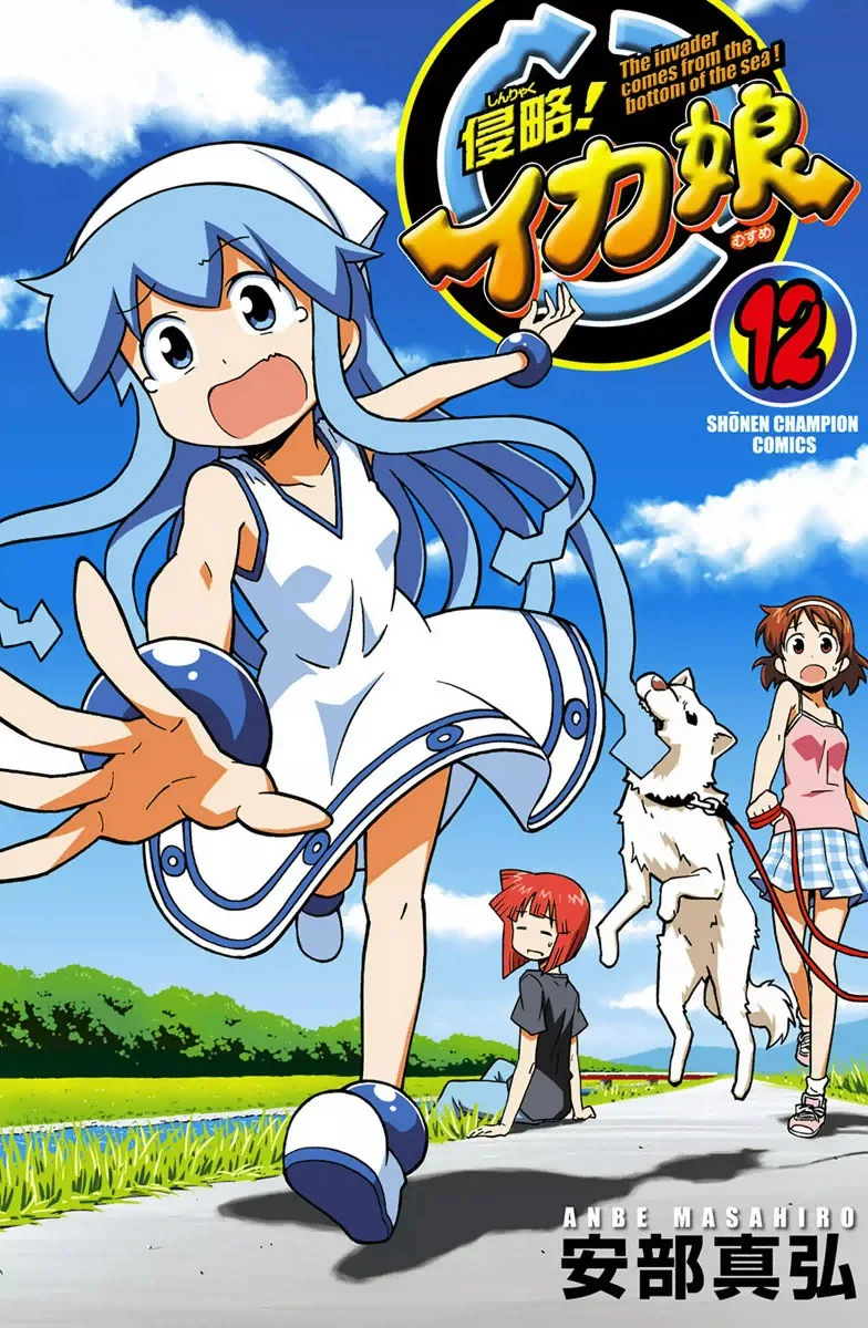 Volume 12