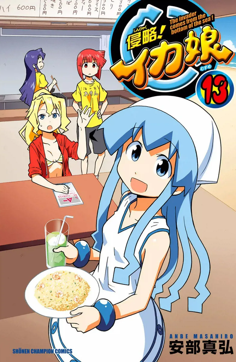 Volume 13