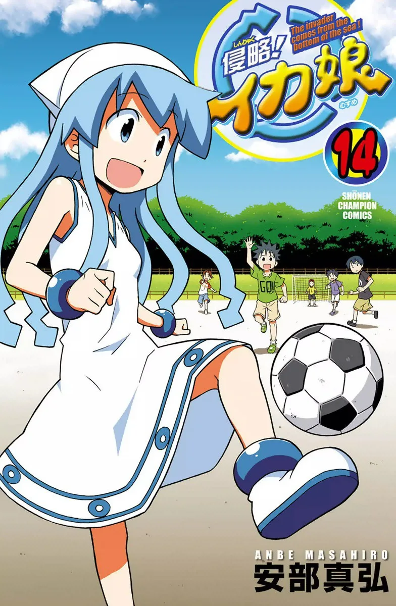 Volume 14