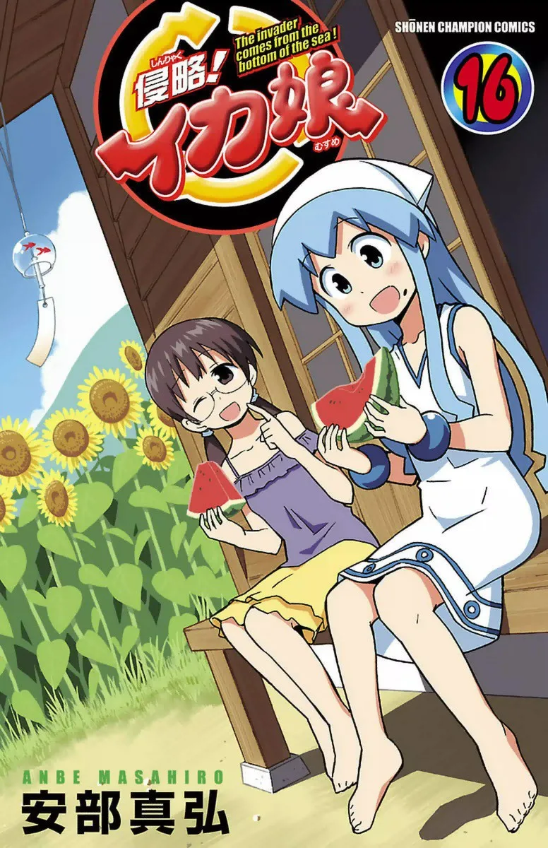 Volume 16