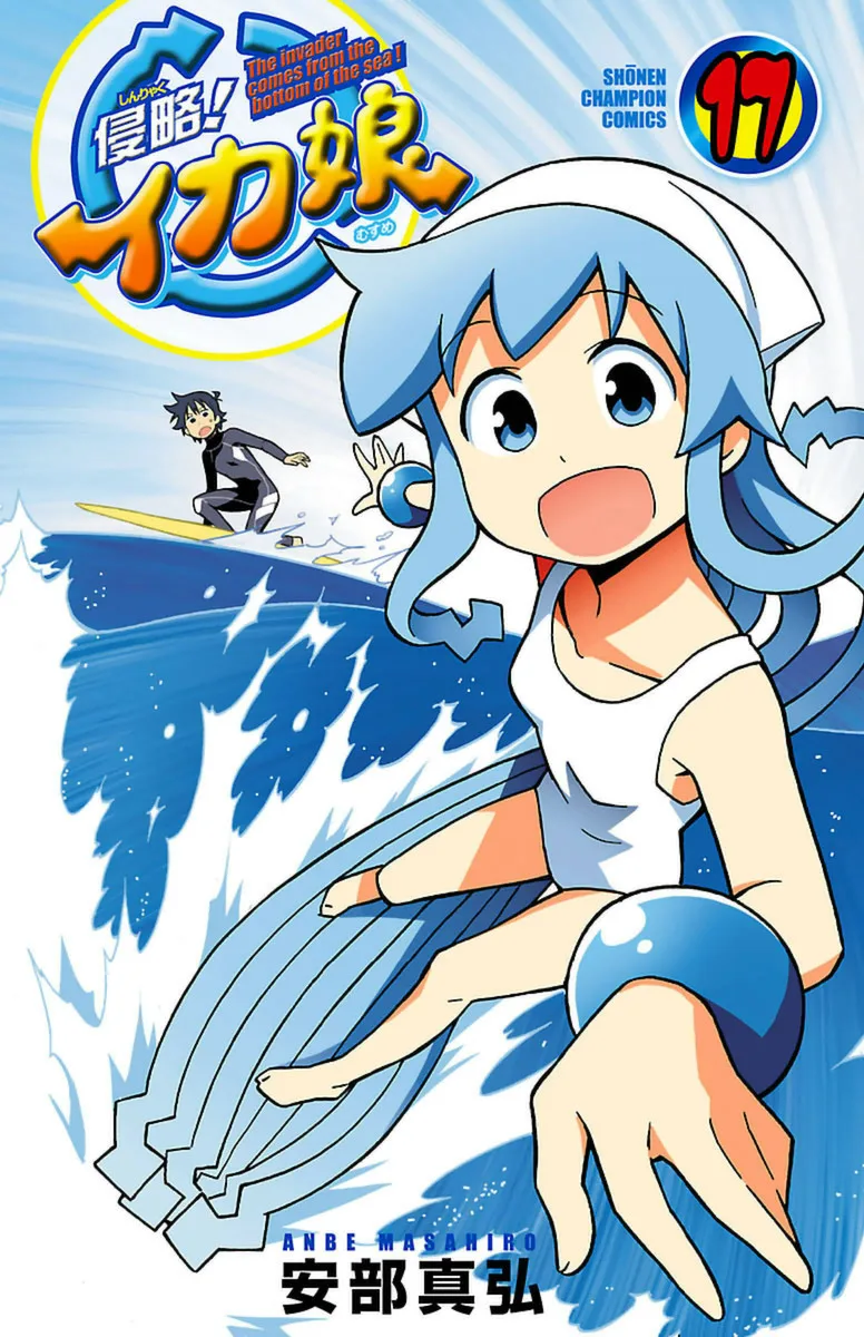 Volume 17