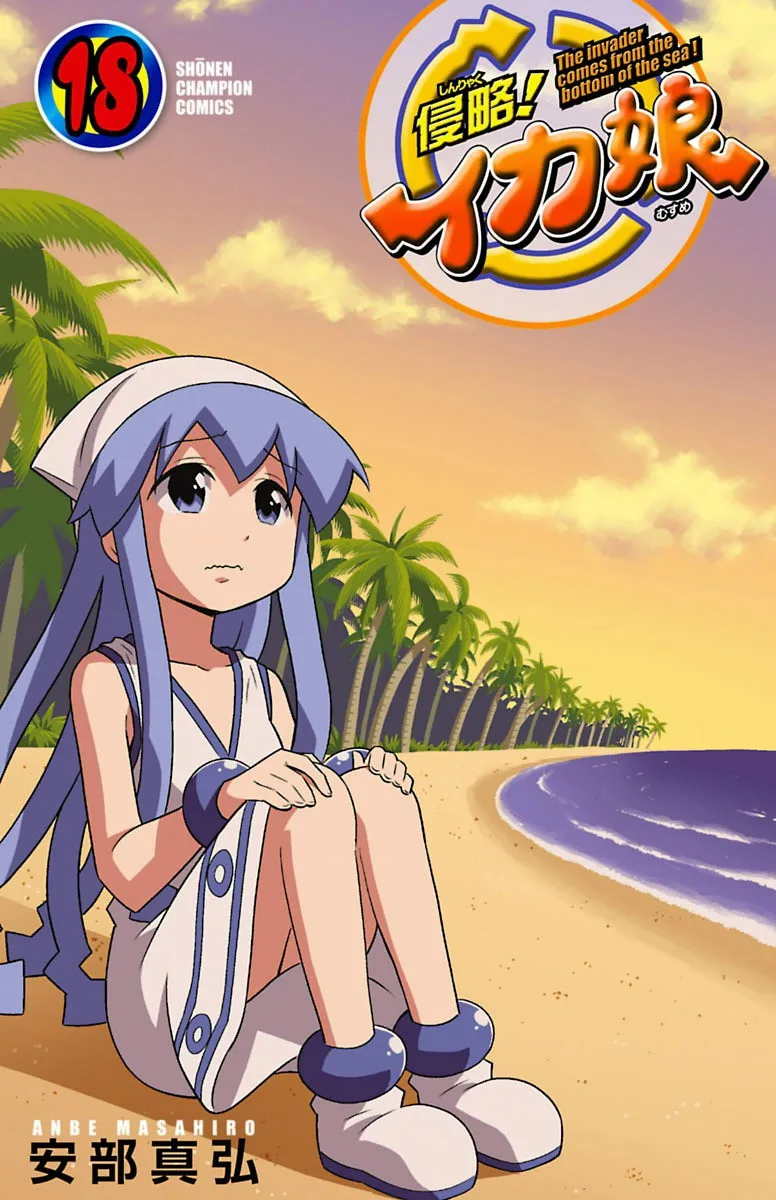 Volume 18