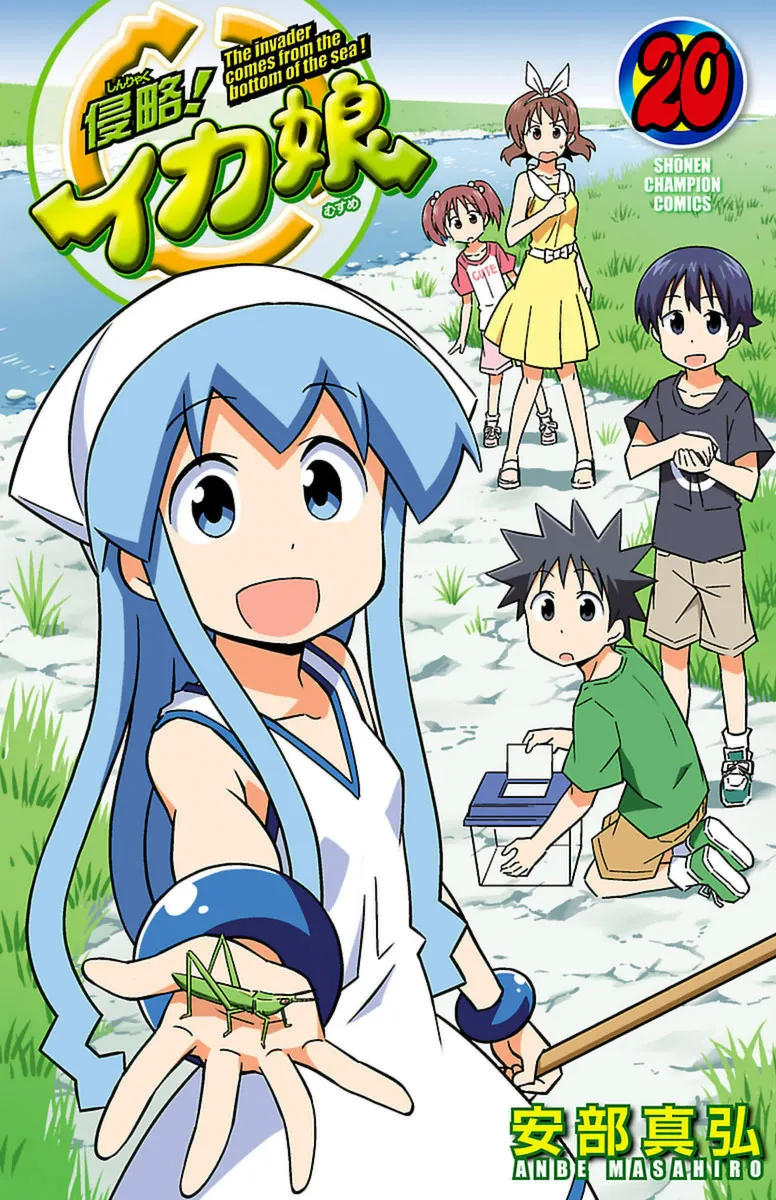 Volume 20