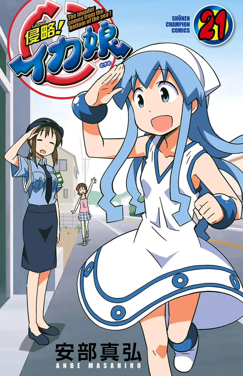 Volume 21