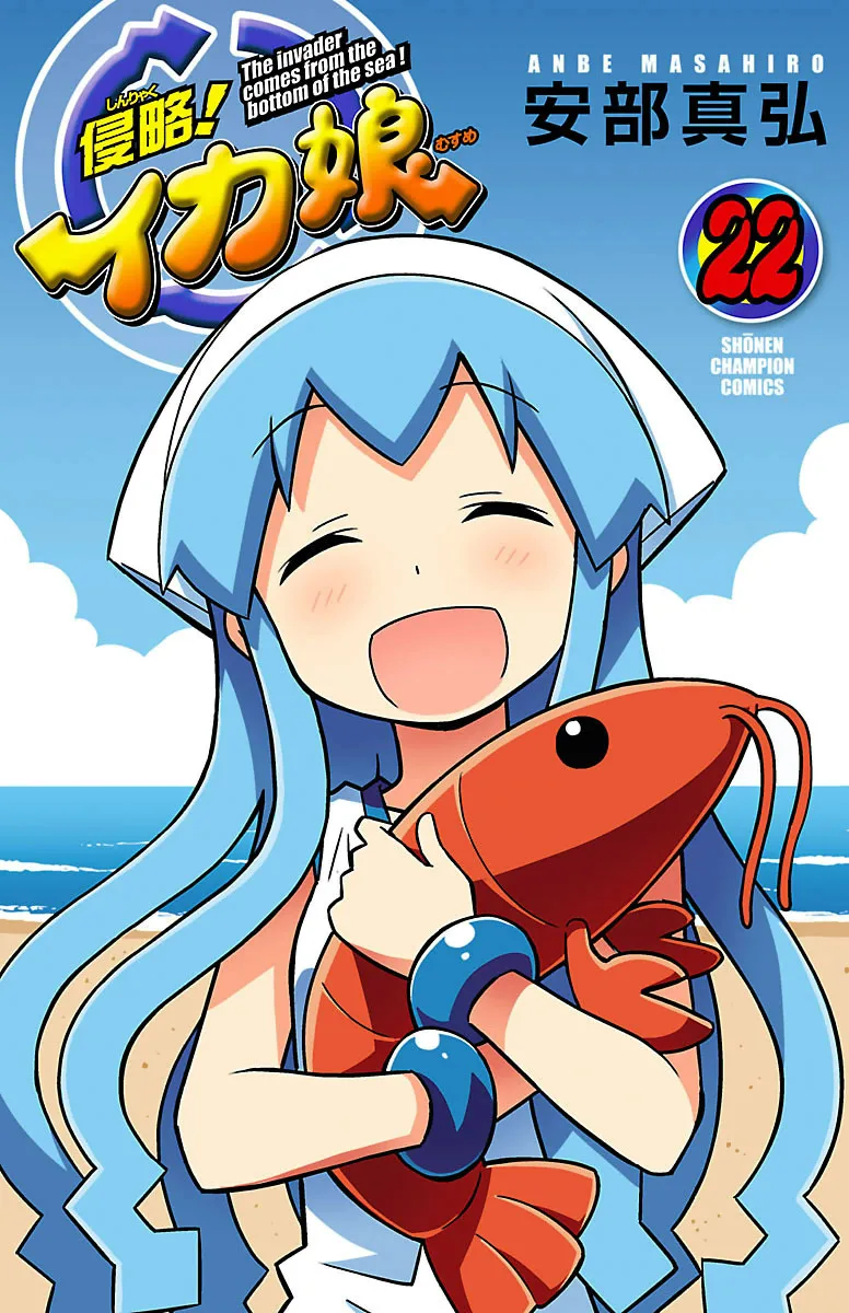 Volume 22