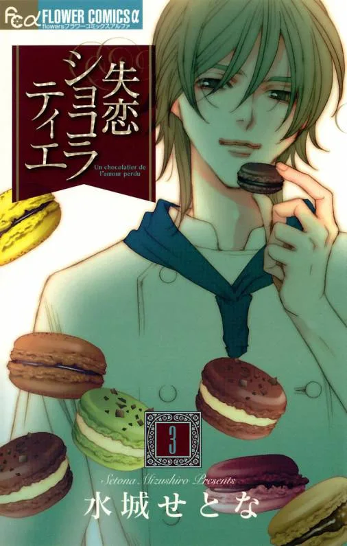 Volume 03