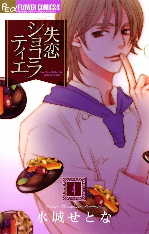Volume 04