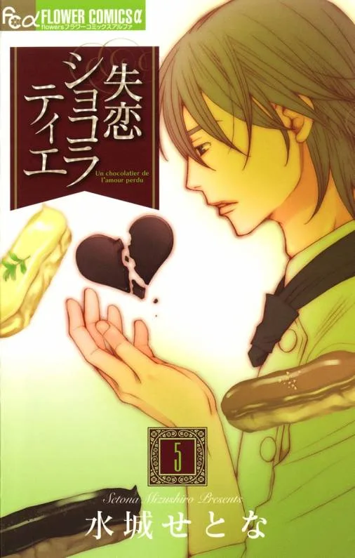 Volume 05