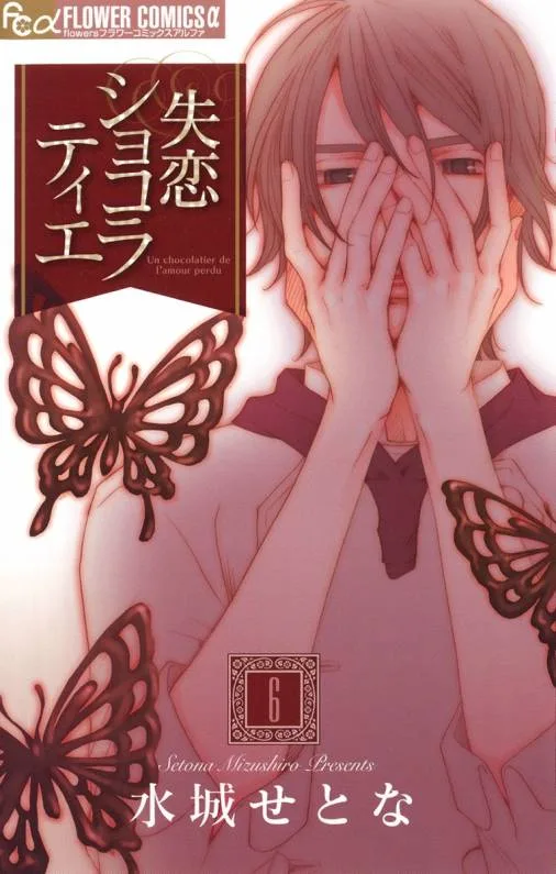 Volume 06