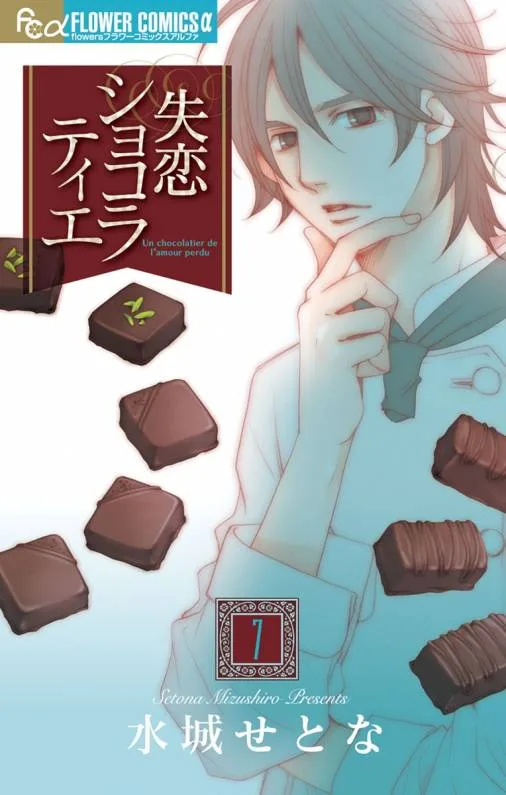 Volume 07