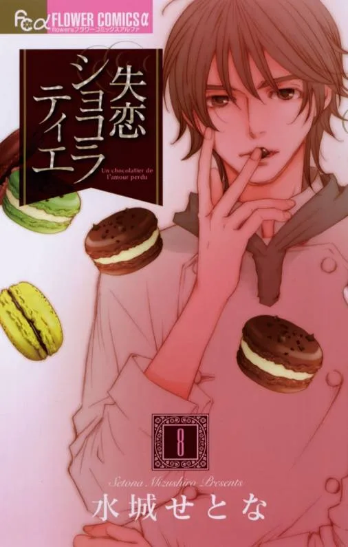 Volume 08